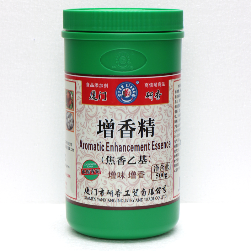 沙县小吃配料商用·乙基麦芽芬