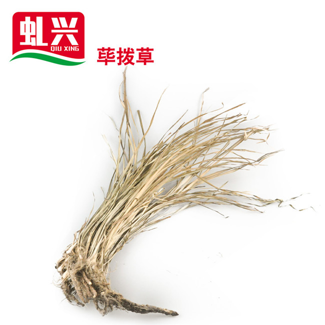 沙县小吃配料炖罐香料-荜拨草