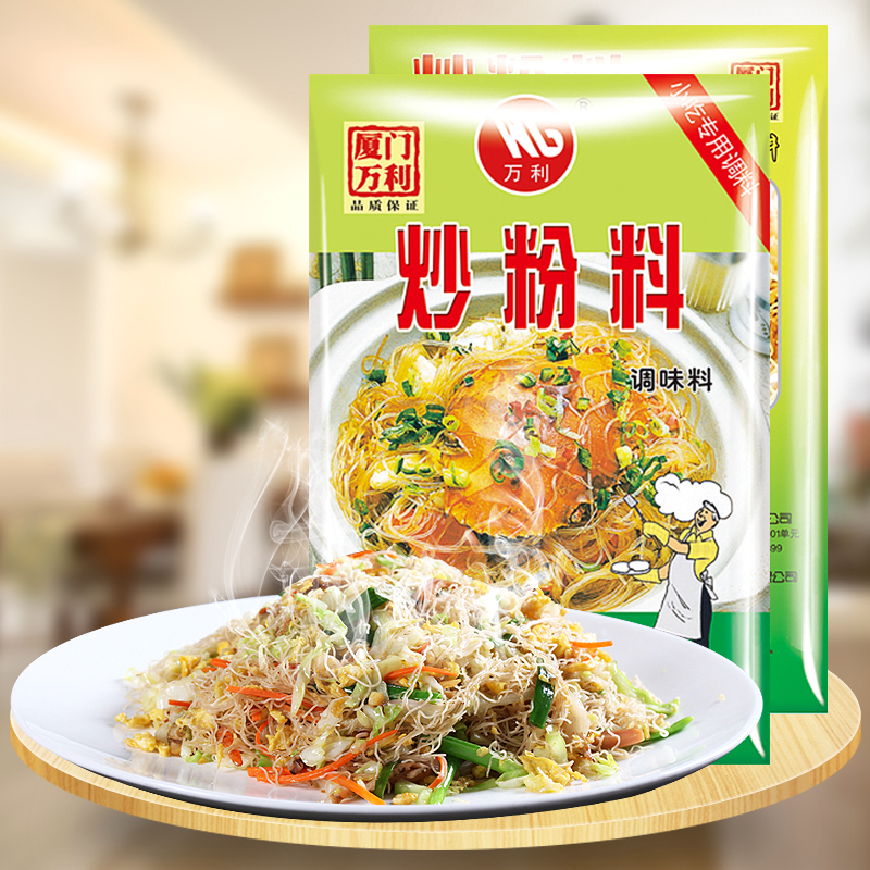 沙县小吃常用商用调味品- 炒粉料