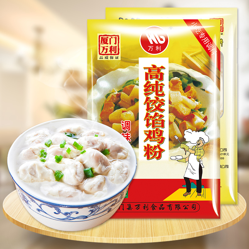 沙县小吃商用调味品- 高纯饺馅鸡粉