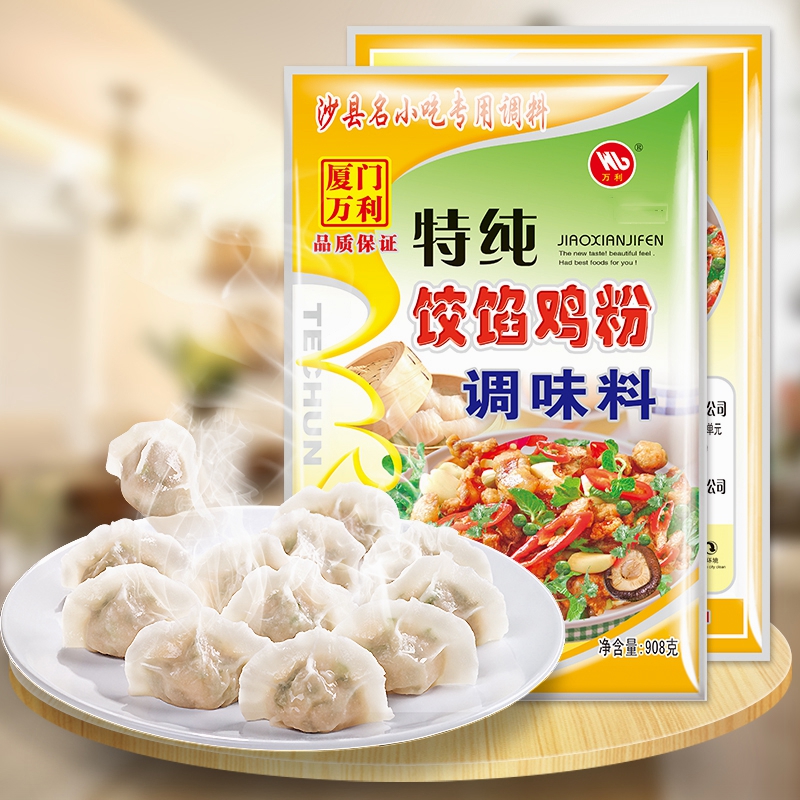 沙县小吃配料 – 万利特纯饺馅鸡粉