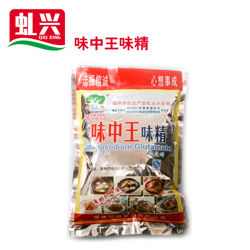 沙县小吃常用商用调味品-榕诚味中王味精